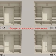 Шкаф-купе 2100 серии SOFT D2+D7+D3+B22+PL2 (по 2 ящика лев/прав+1штанга+1полка) профиль «Графит» в Верхней Пышме - verhnyaya-pyshma.mebel24.online | фото 6