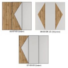 Шкаф-купе 2100 серии SOFT D4+D4+D4+B22+PL1 (по 2 ящика лев/прав+1штанга) профиль «Графит» в Верхней Пышме - verhnyaya-pyshma.mebel24.online | фото 7