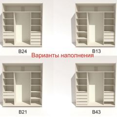 Шкаф-купе 2100 серии SOFT D5+D5+D5+B22+PL4 (по 2 ящика лев/прав+2штанги) профиль «Графит» в Верхней Пышме - verhnyaya-pyshma.mebel24.online | фото 5
