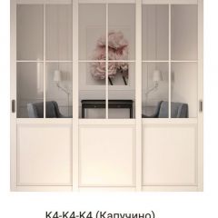 Шкаф-купе 2150 серии NEW CLASSIC K1+K1+K1+B22+PL4 (по 2 ящика лев/прав+F обр.штанга) профиль «Капучино» в Верхней Пышме - verhnyaya-pyshma.mebel24.online | фото 16