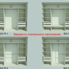 Шкаф-купе 2150 серии NEW CLASSIC K4+K4+K4+B22+PL4(по 2 ящика лев/прав+F обр.штанга) профиль «Капучино» в Верхней Пышме - verhnyaya-pyshma.mebel24.online | фото 6