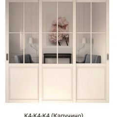Шкаф-купе 2450 серии NEW CLASSIC K6Z+K1+K6+B22+PL2 (по 2 ящика лев/прав+1 штанга+1 полка) профиль «Капучино» в Верхней Пышме - verhnyaya-pyshma.mebel24.online | фото 16