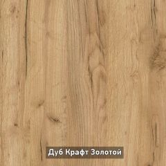 ВИРТОН 21 Шкаф-витрина в Верхней Пышме - verhnyaya-pyshma.mebel24.online | фото 15