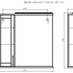 Шкаф-зеркало Charlie 80 левый Домино (DCh2516HZ) в Верхней Пышме - verhnyaya-pyshma.mebel24.online | фото 8