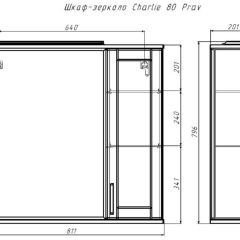 Шкаф-зеркало Charlie 80 правый Домино (DCh2520HZ) в Верхней Пышме - verhnyaya-pyshma.mebel24.online | фото 9