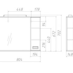 Шкаф-зеркало Cube 80 Эл. ПРАВЫЙ Домино (DC5011HZ) в Верхней Пышме - verhnyaya-pyshma.mebel24.online | фото 2