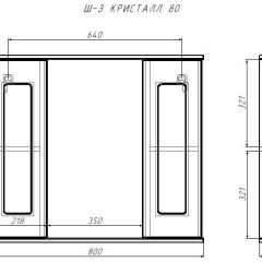 Шкаф-зеркало Кристалл 80 АЙСБЕРГ (DA1804HZ) в Верхней Пышме - verhnyaya-pyshma.mebel24.online | фото 9