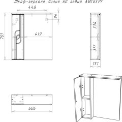 Шкаф-зеркало Лилия 60 левый АЙСБЕРГ (DA2008HZ) в Верхней Пышме - verhnyaya-pyshma.mebel24.online | фото 6