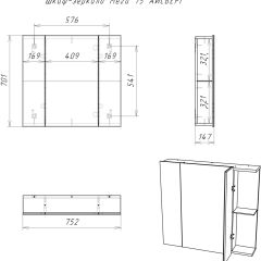 Шкаф-зеркало Мега 75 АЙСБЕРГ (DM4604HZ) в Верхней Пышме - verhnyaya-pyshma.mebel24.online | фото 10