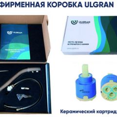Смеситель ULGRAN U-010 (Хром) в Верхней Пышме - verhnyaya-pyshma.mebel24.online | фото 4