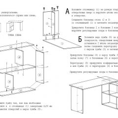 Стол письменный СП-3 (с тумбой) дуб грей в Верхней Пышме - verhnyaya-pyshma.mebel24.online | фото 4