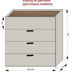 Спальня Серый камень + Кровать (серии «ГЕСТИЯ») в Верхней Пышме - verhnyaya-pyshma.mebel24.online | фото 4