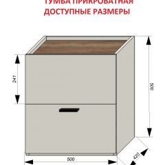 Спальня Серый камень + Кровать (серии «ГЕСТИЯ») в Верхней Пышме - verhnyaya-pyshma.mebel24.online | фото 5