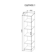 СОФИ Спальный гарнитур (модульный) в Верхней Пышме - verhnyaya-pyshma.mebel24.online | фото 25
