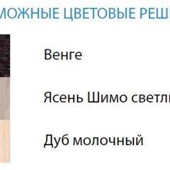 Стол компьютерный №2 (Матрица) в Верхней Пышме - verhnyaya-pyshma.mebel24.online | фото 2