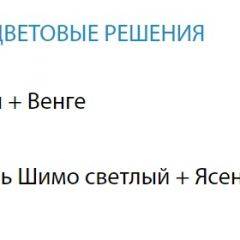 Стол компьютерный №5 (Матрица) в Верхней Пышме - verhnyaya-pyshma.mebel24.online | фото 2