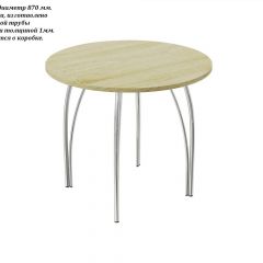 Стол круглый ЛДСП/ Хром ЧАЙКА (D870) в Верхней Пышме - verhnyaya-pyshma.mebel24.online | фото 2
