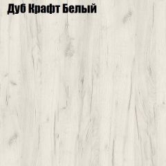 Стол ломберный МИНИ раскладной (ЛДСП 1 кат.) в Верхней Пышме - verhnyaya-pyshma.mebel24.online | фото 5