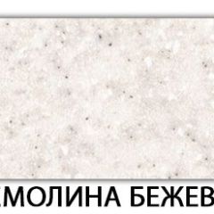 Стол обеденный Паук пластик Гауди в Верхней Пышме - verhnyaya-pyshma.mebel24.online | фото 31