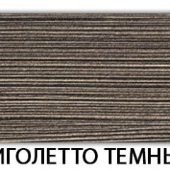 Стол обеденный Трилогия пластик Риголетто светлый в Верхней Пышме - verhnyaya-pyshma.mebel24.online | фото