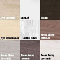 Стол письменный "Алиса (Т4)" ручка скоба в Верхней Пышме - verhnyaya-pyshma.mebel24.online | фото 3