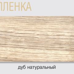 Стол Саленто 1 белый раздвижной в Верхней Пышме - verhnyaya-pyshma.mebel24.online | фото 8
