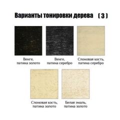 Стул Барокко в Верхней Пышме - verhnyaya-pyshma.mebel24.online | фото 5