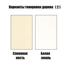 Стул Барокко с подлокотниками в Верхней Пышме - verhnyaya-pyshma.mebel24.online | фото 4