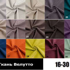 Стул Чили в Верхней Пышме - verhnyaya-pyshma.mebel24.online | фото 4