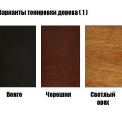 Стул Инфинити в Верхней Пышме - verhnyaya-pyshma.mebel24.online | фото 3