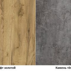 Тумба Арчи 10.86 в Верхней Пышме - verhnyaya-pyshma.mebel24.online | фото 3