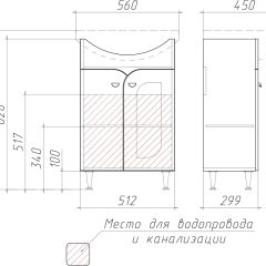 Тумба под умывальник "Уют 55 Радуга Белый" без ящика (разобранная) АЙСБЕРГ (DA1141TR) в Верхней Пышме - verhnyaya-pyshma.mebel24.online | фото 3