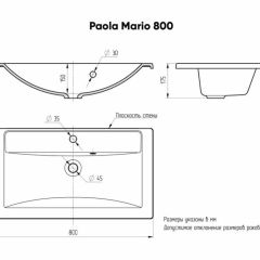 Умывальник мебельный "Mario 80" Paola в Верхней Пышме - verhnyaya-pyshma.mebel24.online | фото 4