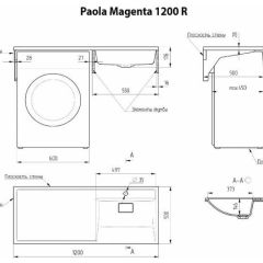 Умывальник над стиральной машиной "Paola Magenta-120" (правый) с кронштейном,без сифона в Верхней Пышме - verhnyaya-pyshma.mebel24.online | фото 2