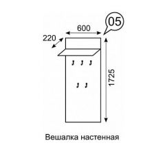 Вешалка настенная София 5 в Верхней Пышме - verhnyaya-pyshma.mebel24.online | фото 2