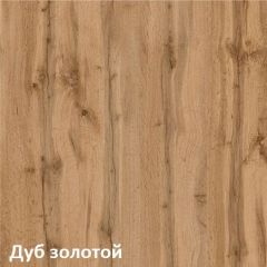 Вуди Комод 13.293 в Верхней Пышме - verhnyaya-pyshma.mebel24.online | фото 2