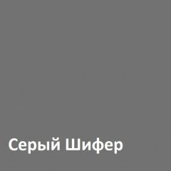 Юнона Тумба для обуви 13.254 в Верхней Пышме - verhnyaya-pyshma.mebel24.online | фото 3