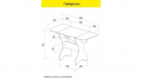 АКВАЛОН Стол в Верхней Пышме - verhnyaya-pyshma.mebel24.online | фото 10