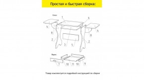АКВАЛОН Стол в Верхней Пышме - verhnyaya-pyshma.mebel24.online | фото 11
