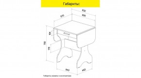 АКВАЛОН Стол в Верхней Пышме - verhnyaya-pyshma.mebel24.online | фото 8
