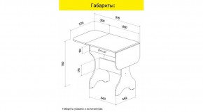 АКВАЛОН Стол в Верхней Пышме - verhnyaya-pyshma.mebel24.online | фото 9