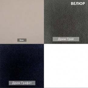 АМУР Пуф (в ткани коллекции Ивару №1,2,3) в Верхней Пышме - verhnyaya-pyshma.mebel24.online | фото 10