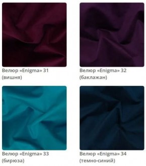Банкетка Nansy в ткани велюр Enigma в Верхней Пышме - verhnyaya-pyshma.mebel24.online | фото 10