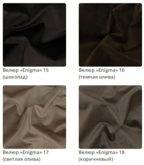 Банкетка Nansy в ткани велюр Enigma в Верхней Пышме - verhnyaya-pyshma.mebel24.online | фото 6