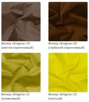 Банкетка Nansy в ткани велюр Enigma в Верхней Пышме - verhnyaya-pyshma.mebel24.online | фото 7