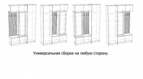 БАВАРИЯ Прихожая (дуб вотан/кашемир) в Верхней Пышме - verhnyaya-pyshma.mebel24.online | фото 3