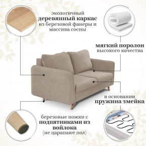 Комплект мягкой мебели 6134+6135 (диван+кресло) в Верхней Пышме - verhnyaya-pyshma.mebel24.online | фото 14