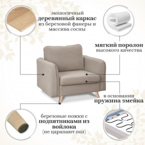 Комплект мягкой мебели 6134+6135 (диван+кресло) в Верхней Пышме - verhnyaya-pyshma.mebel24.online | фото 15