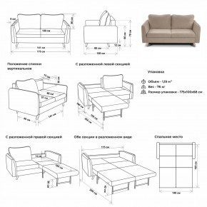 Комплект мягкой мебели 6134+6135 (диван+кресло) в Верхней Пышме - verhnyaya-pyshma.mebel24.online | фото 2