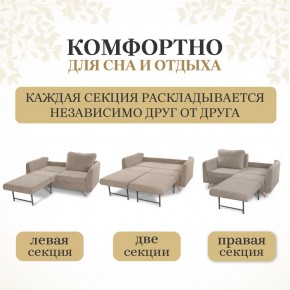 Комплект мягкой мебели 6134+6135 (диван+кресло) в Верхней Пышме - verhnyaya-pyshma.mebel24.online | фото 3